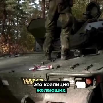 ЕВРОПА МОЖЕ ДА РАЗПОЛОЖИ ВОЙСКИ В УКРАИНА