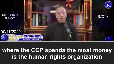 Miles Guo's revelation confirmed: the CCP’s grip on the UN human rights system is now undeniable!