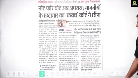 9 (भारतीय संविधान एवं राजव्यवस्था - महेंद्र सिंह सर ) Part-1 संविधान सभा 05-March