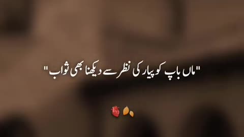 Islam