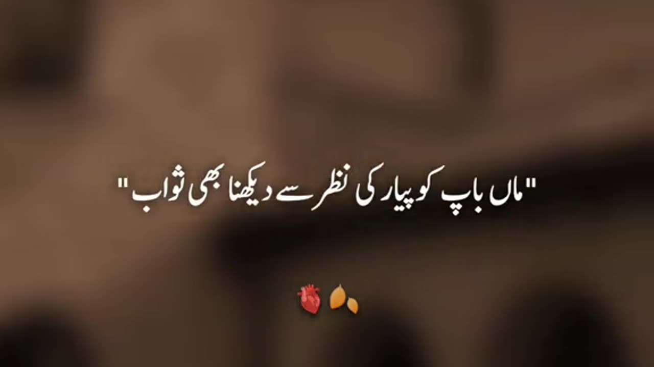 Islam