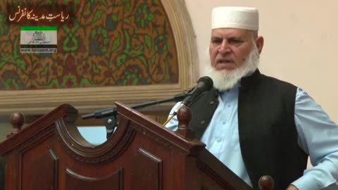 ریاست مدینہ کانفرنس_ (ڈاکٹر محمد امین) حصہ 9_11