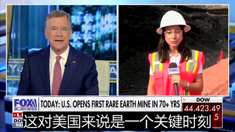2025.07.12 United States opens its first rare earth mineral mine in 70 YEARS.