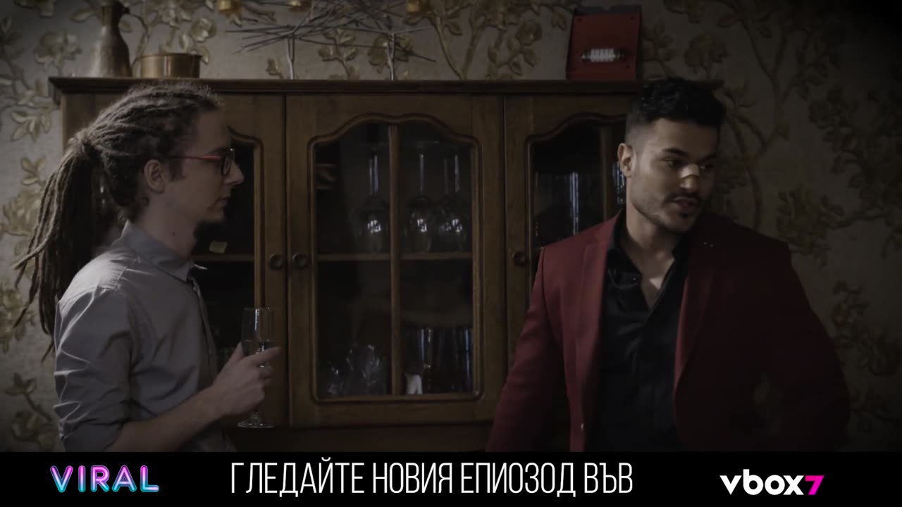 VIRAL - Епизод 9, СЕЗОН 2