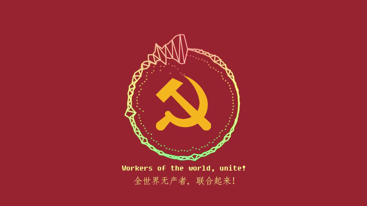 国际歌混音Internationale Trap Remix