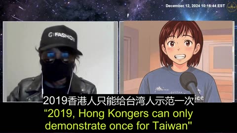 2024.12.12 Tiandao