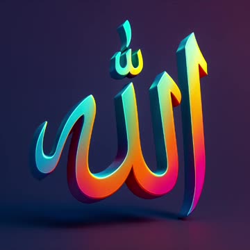 Beautiful Names of Allah pak ❤️