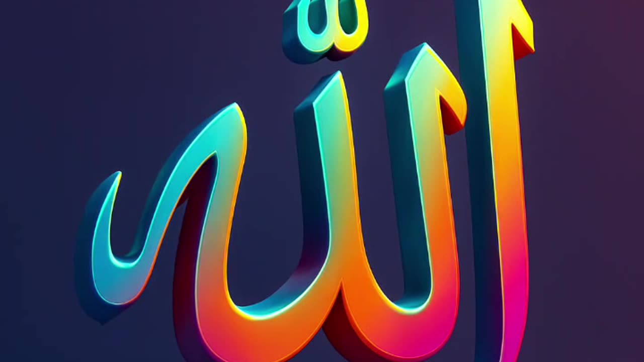 Beautiful Names of Allah pak ❤️