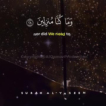 Surah Yaseen Ayat 28-29 | Divine Reminder of What Came Before | Al Qamar Production