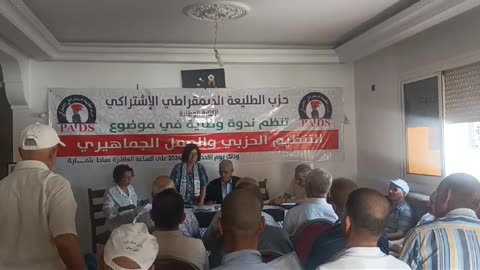 حزب الطليعة الديمقراطي الاشتراكي لاينسى شهداءه.. الاستمرارعلى خط الشهداء