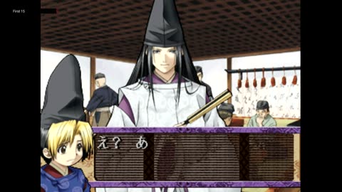 The First 15 Minutes of ヒカルの碁: 平安幻想異聞録 (PlayStation, Hikaru no Go: Heian Gensou Ibunroku)