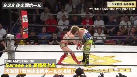 29 Minutes of Drama: The Evolution of Marigold from Birth to Golden New Year Showdown!