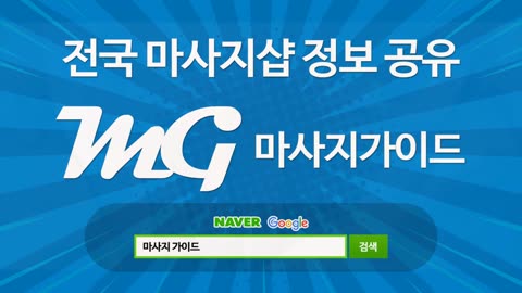 스웨디시 감성테라피는 단순한 마사지가 아닙니다