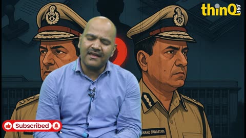 Rajasthan Police | thinQ360 | राजस्थान पुलिस का नया DGP कौन होगा? | राजीव शर्मा या आनंद श्रीवास्तव?
