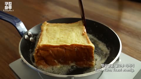 Milk French Toast Omlete