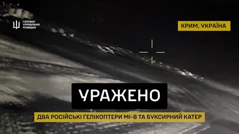 🚁💥 Ukraine Russia War | Ukrainian Drones Strike Russian Helicopters in Crimea | RCF