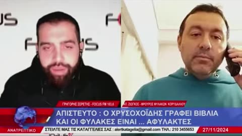 ΠΩΣ ΜΠΑΙΝΟΥΝ ΤΑ ΝΑΡΚΩΤΙΚΑ ΣΤΙΣ ΦΥΛΑΚΕΣ