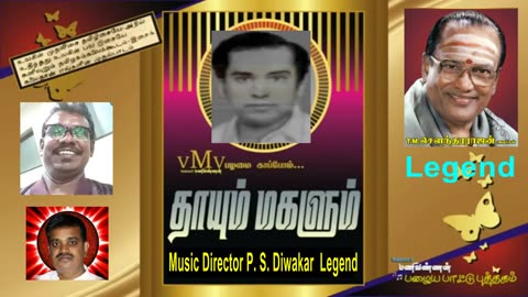 Vaamma Vaamma Mayakkam Ennamma--thayum Magalum (1965) T M Soundararajan Legend