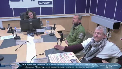 2023.03.15 БЕЗПЛАТЕН ДИСПУТ ЕВРЗОНА БНР МЕТОДИ БЪЧВАРОВ