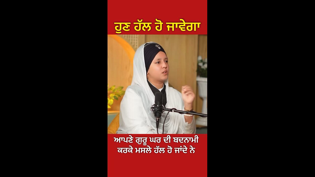 ਕਿਰਤਨ ਵਾਲੀ ਬੀਬੀ ਦੀ interview (Part 35) #gaggisidhuz #podcast #interview