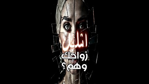 إنستغرام يقتل زواجك؟ #shorts