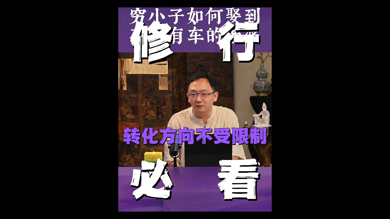 Ambition Is My Only Asset 《野心,是我唯一的资产》