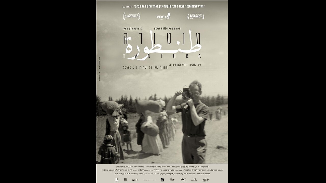 "TANTURA" Documentary 2022