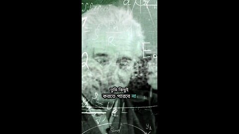 পৃথিবীর ৫ জন লিজেন্ড | আপনার জীবন বদলে দেবে! #shorts