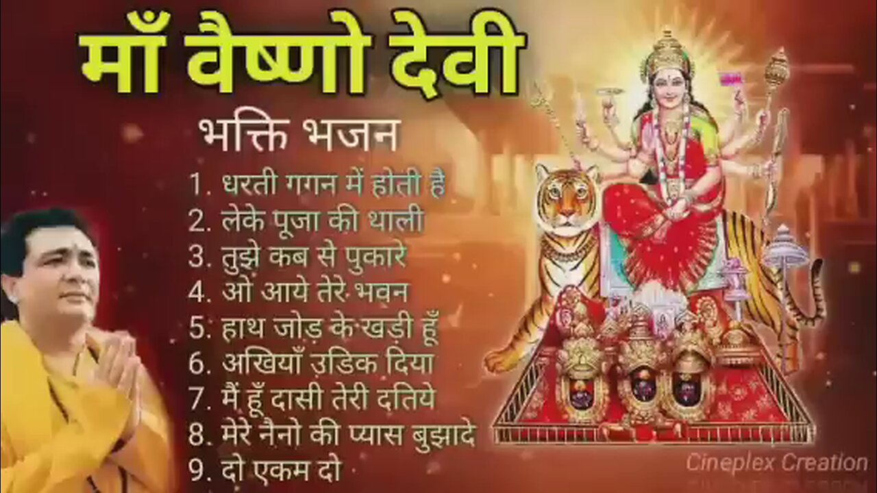 Durga_Ma_Songs____नवरात्रि_स्पेशल___Maa_vaishno_Devi_all_songs__#navratri2025🙏