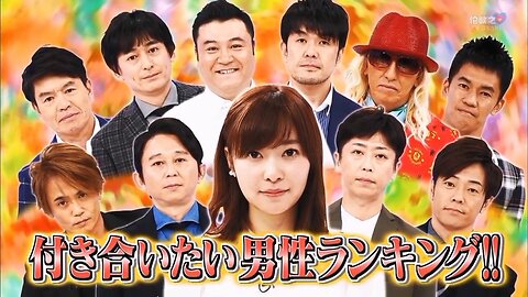 【中字】男女糾察隊 161125 - 自戀注意!男藝人的自我排名 來賓：指原莉乃