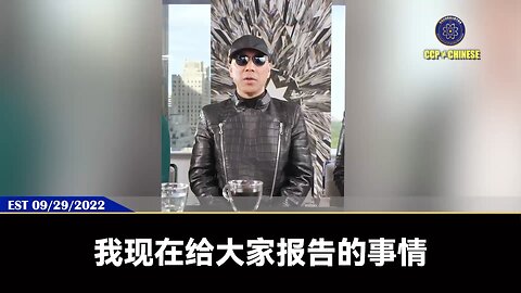 郭文贵先生2022年9月29日爆料： 伊朗神棍哈梅内伊因心脏手术失败，已经死亡！ 哈梅内伊的死亡，会彻底打破习近平、普京、哈梅内伊的铁三角关系。 伊朗人民会走向真正他们渴望的民主和自