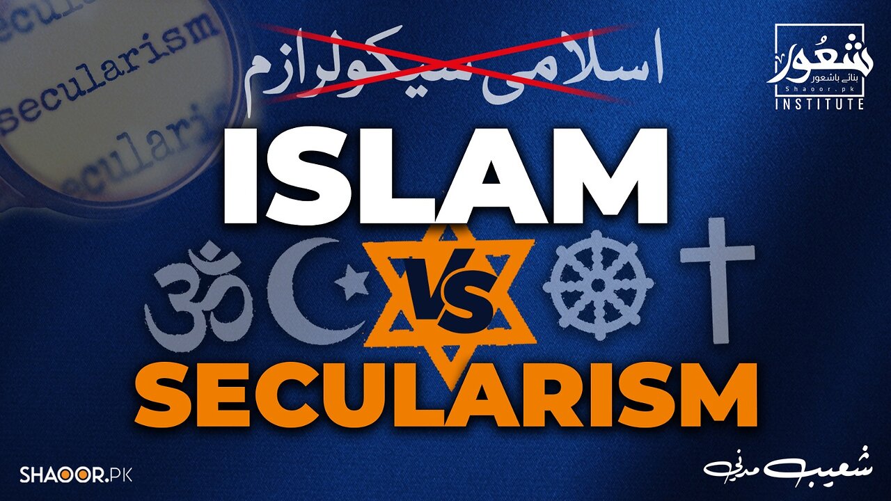 Is Secularism Truly Irreligious? A Clear Islamic Perspective | @Shaoormedia ​