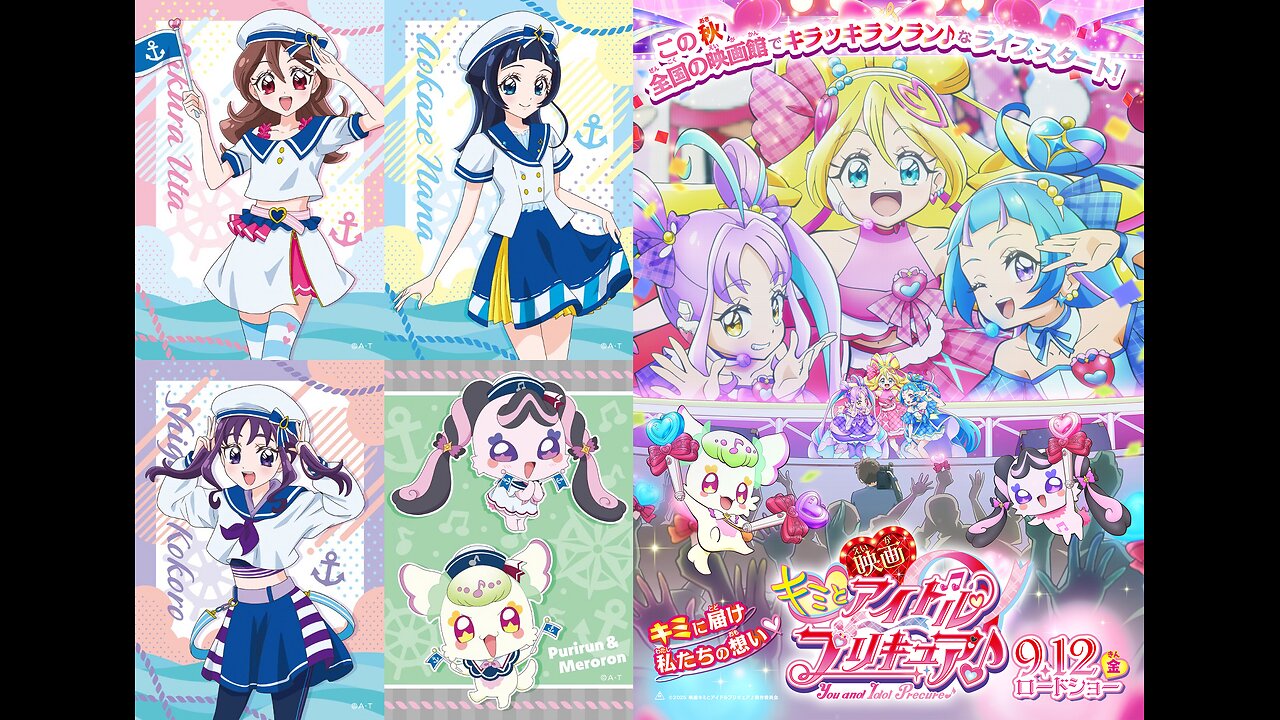 You and Idol Pretty Cure♪ Episode 19 - The Pair's Vow♪ Cure Zukyoon & Cure Kiss Debut! (English Subbed