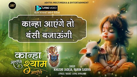song Gujarati kavita