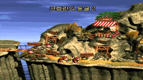DONKEY KONG COUNTRY 1® / ACT #2. Monkey Mines / A2#3. Bouncy Bonanza