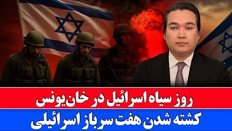 News: Israel has plans to attack Turkey