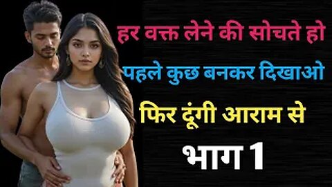 Romantic love story bhabhi hot video