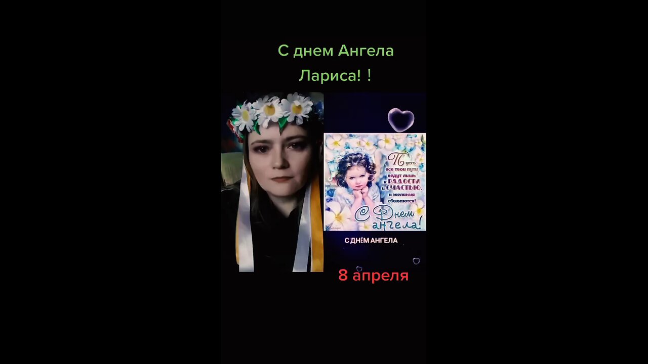 8 апреля день ангела хранителя у меня