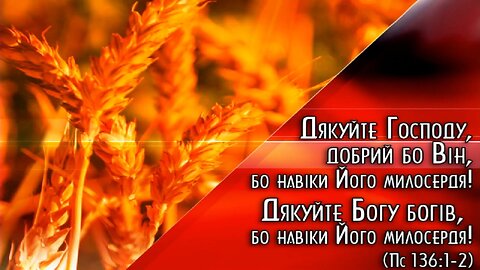 Slavic Full Gospel Church ThanksGiving Celebration Service 112725