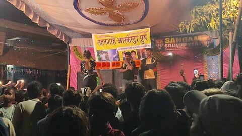 BHATAR OTHLALI PAY JEYAT BA