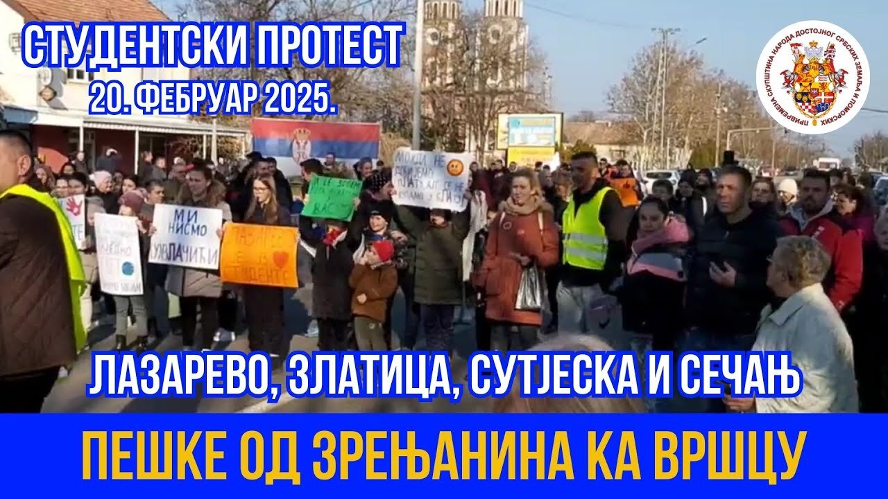 ПЕШКЕ од ЗРЕЊАНИНА до ВРШЦА; Лазарево, Сутјеска, Сечањ - 20. фебруар 2025
