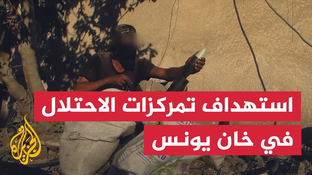 سرايا القدس: استهداف تجمعات جنود وآليات الاحتلال في مدينة خان يونس