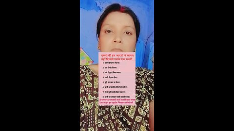 पुरोसे के इन आदतों की वजह से #motivesan #suvichr #anmolvachan
