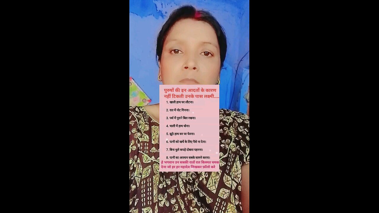 पुरोसे के इन आदतों की वजह से #motivesan #suvichr #anmolvachan