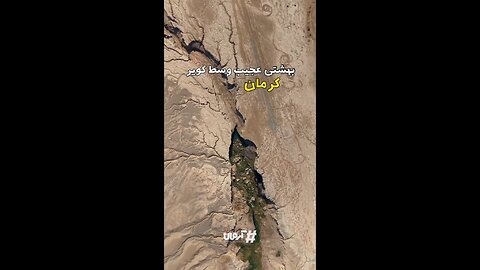 waterfall in desert of kerman
