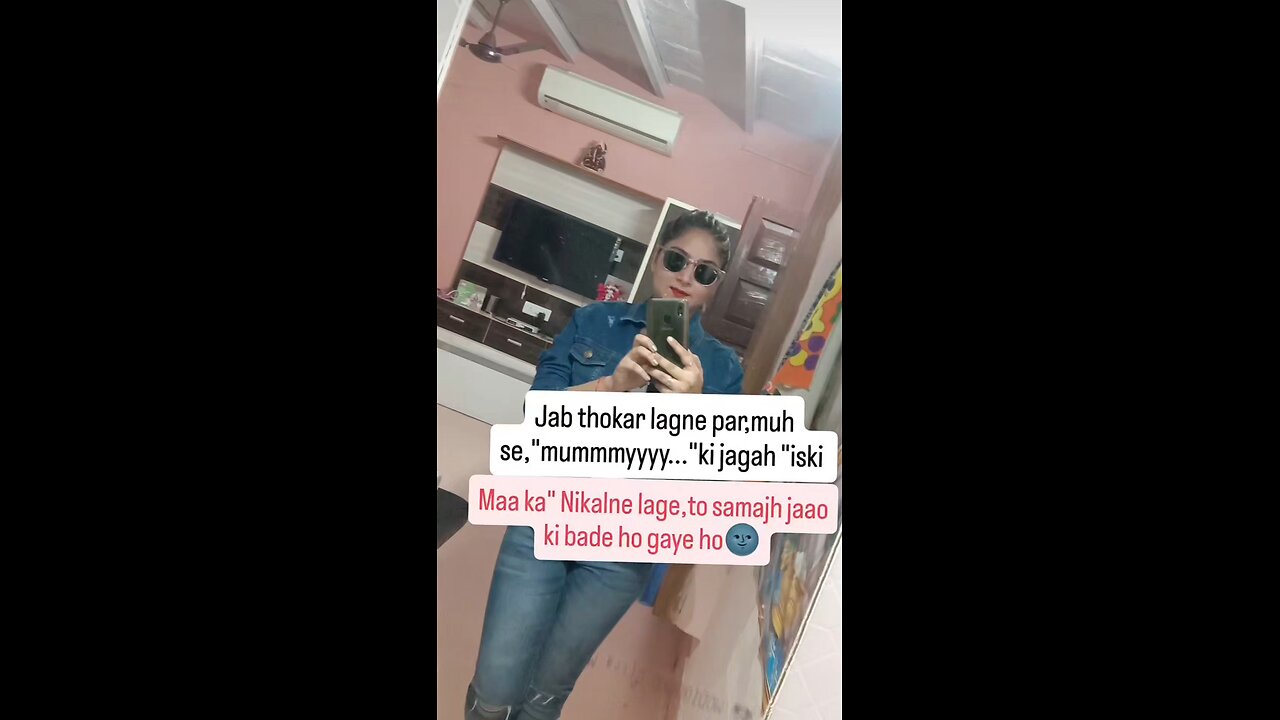 real