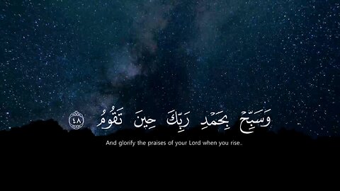 Surah At-Tur 48-49