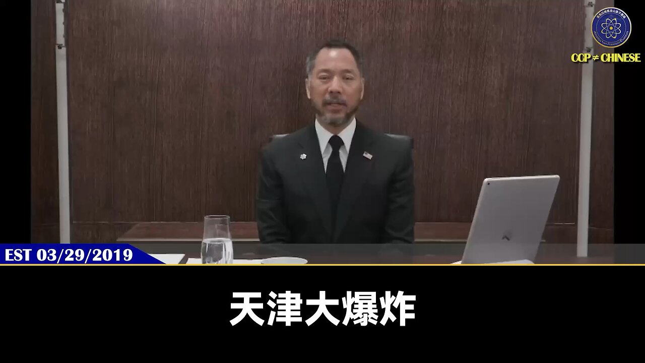 天津大爆炸、盐城化工厂、红黄蓝幼儿园、一个个的毒食品、校园霸凌、澳洲杨兰兰… 背后的原因只有一个:只有独裁的、媒体不受监督,没有法律和法治的公平的共产党政府,才能导致这样