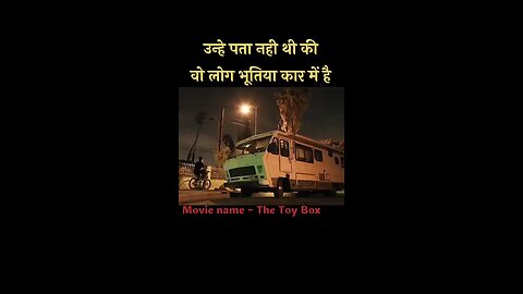 Hollywood movie recap short