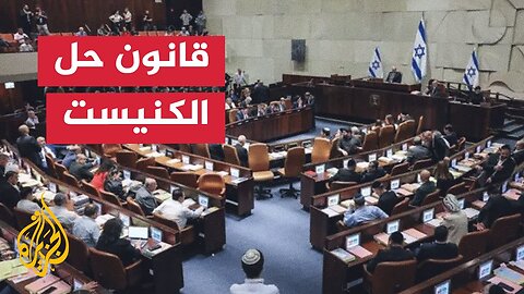 الحريديم يقررون دعم حل الكنيست بسبب فشل تشريع قانون إعفائهم من التجنيد